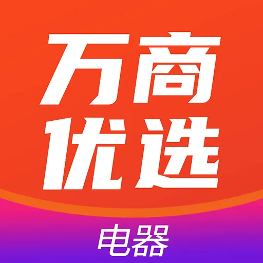 ѡ(ҵ繺ƽ̨)v2.4.4 ֻ