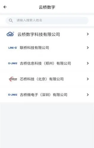 典道云办公(移动办公软件) 典道云办公(移动办公软件)