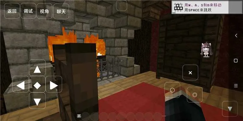 我的世界为时已晚安卓版手机版 我的世界为时已晚安卓版手机版