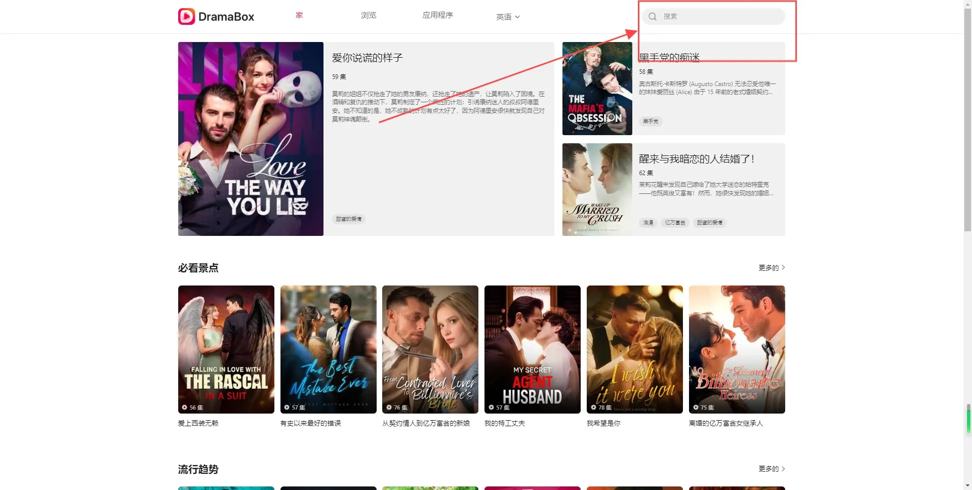 DramaBox׿ֻ
