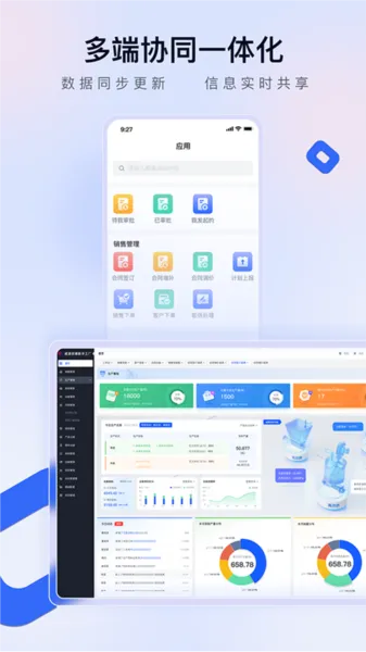 赣数通(工业办公软件) 赣数通(工业办公软件)