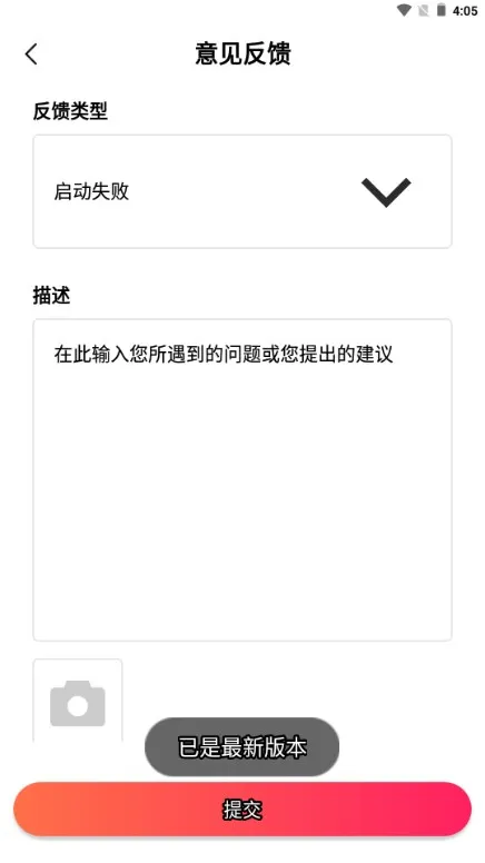 千手自动点击连点器2025下载安装 千手自动点击连点器2025下载安装