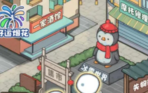 不一样的我(模拟经营人生) 不一样的我(模拟经营人生)