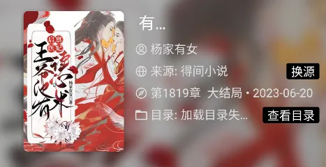 蜜桃小说(免费小说阅读) 蜜桃小说(免费小说阅读)