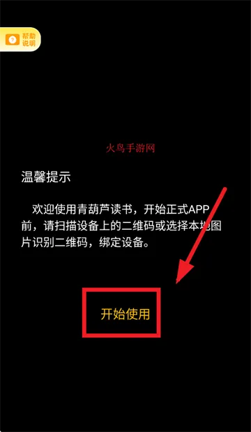 青葫芦读书2025下载 青葫芦读书2025下载