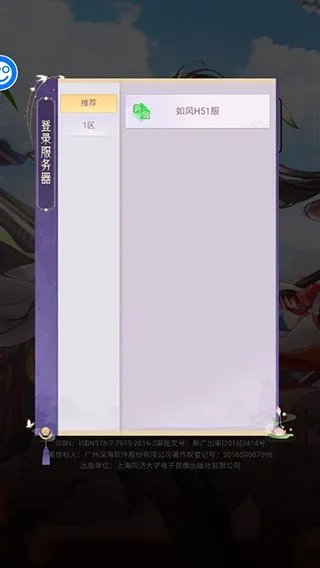 仙灵正传(仙侠冒险手游) 仙灵正传(仙侠冒险手游)