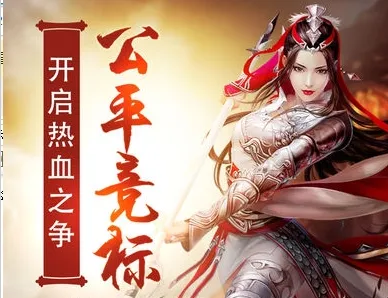 仙灵正传(仙侠冒险手游) 仙灵正传(仙侠冒险手游)