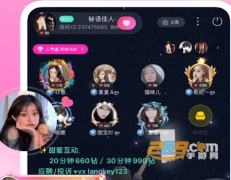 性用社最新手机版 性用社最新手机版