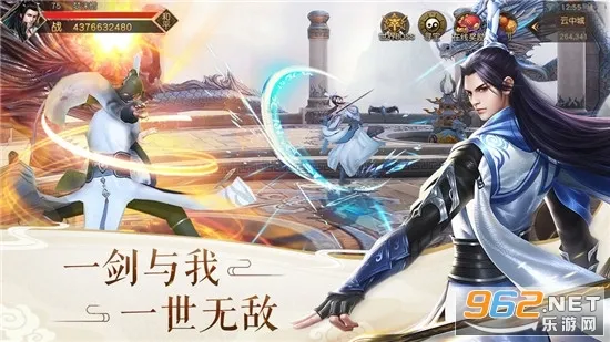 九天仙梦(仙侠角色扮演) 九天仙梦(仙侠角色扮演)