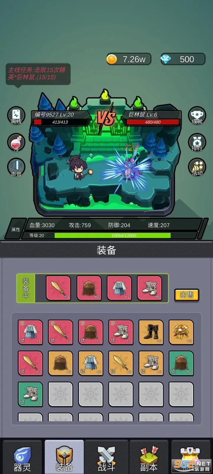 器灵宝塔(魔幻角色扮演) 器灵宝塔(魔幻角色扮演)