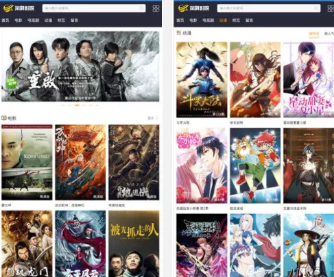 淘剧影院(免费追剧) 淘剧影院(免费追剧)