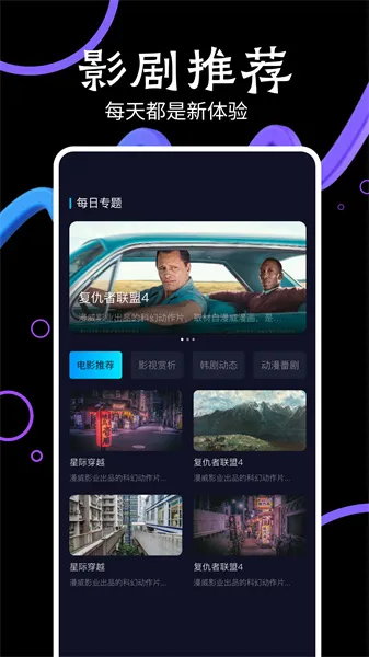 淘剧影院(免费追剧) 淘剧影院(免费追剧)