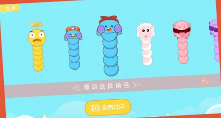 贪吃蛇求生大战(贪吃蛇竞技) 贪吃蛇求生大战(贪吃蛇竞技)