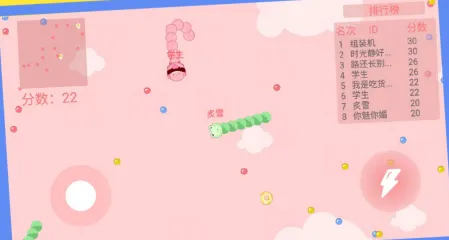 贪吃蛇求生大战(贪吃蛇竞技) 贪吃蛇求生大战(贪吃蛇竞技)