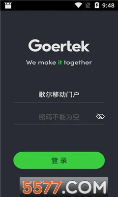 歌尔移动门户(移动办公平台) 歌尔移动门户(移动办公平台)