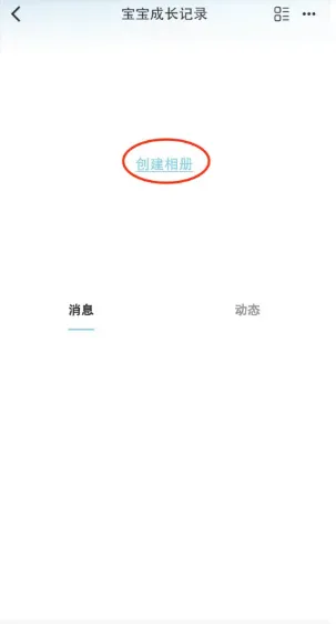 享图(照片存储分享) 享图(照片存储分享)