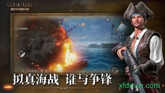 代号SOG2025最新版本 代号SOG2025最新版本