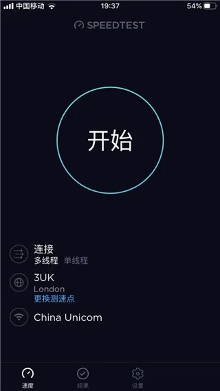 Speedtest5g(网络测速工具) Speedtest5g(网络测速工具)