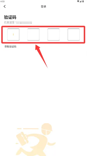 尚修修(房屋维修服务) 尚修修(房屋维修服务)