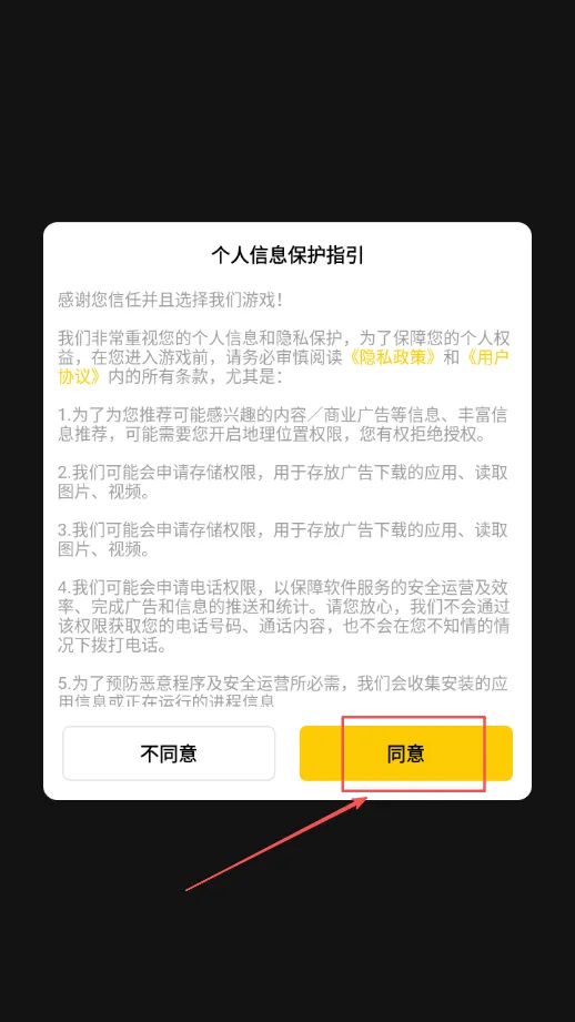 萌宠解谜2025官方正版 萌宠解谜2025官方正版