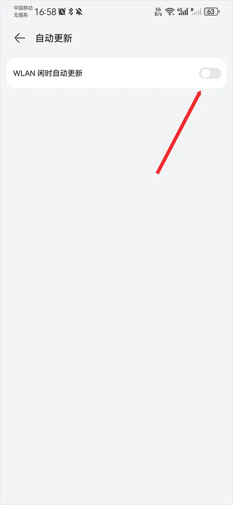 HMS Core(服务框架) HMS Core(服务框架)