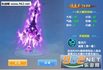 仙神之怒2025下载 仙神之怒2025下载