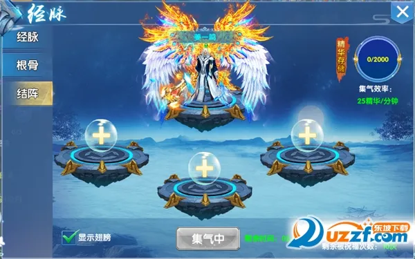 仙神之怒2025下载 仙神之怒2025下载