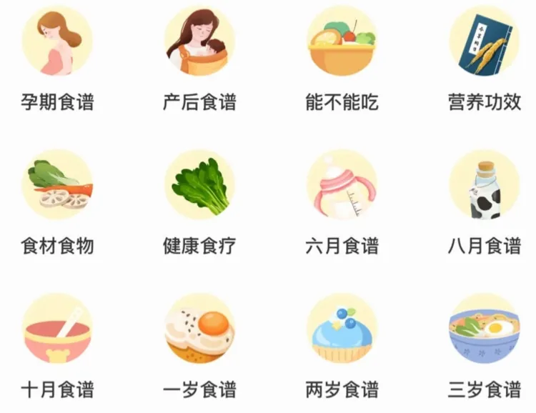 婴语翻译器2025官方正版 婴语翻译器2025官方正版