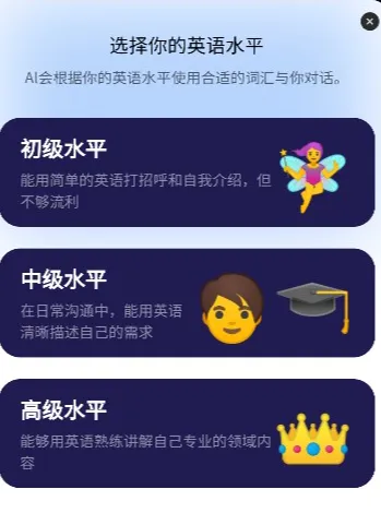 破壳AI口语(AI口语学习) 破壳AI口语(AI口语学习)