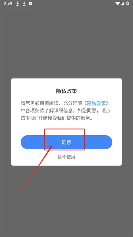 王者改名2025最新版本 王者改名2025最新版本