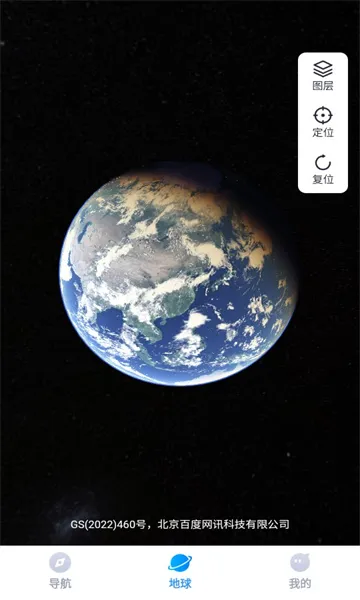 测距测速实景导航2025下载 测距测速实景导航2025下载