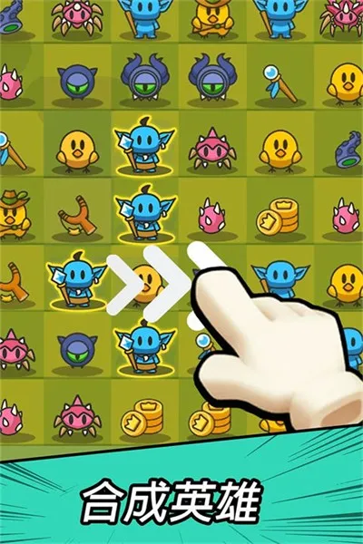 勇闯要塞2025官方正版 勇闯要塞2025官方正版