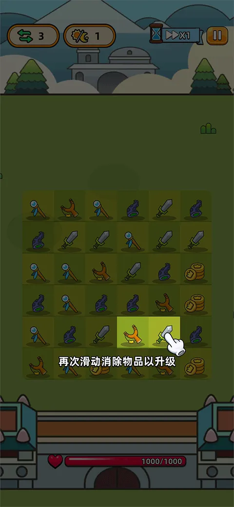 勇闯要塞2025官方正版 勇闯要塞2025官方正版