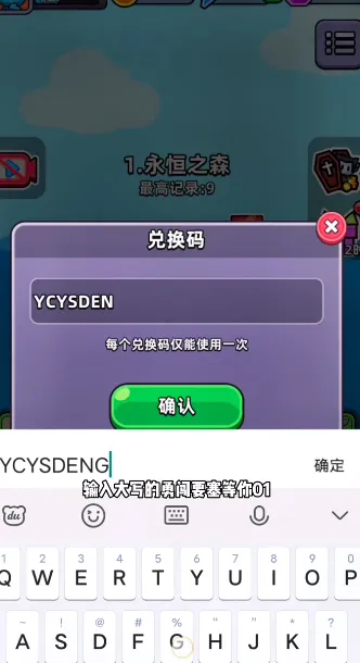 勇闯要塞2025官方正版 勇闯要塞2025官方正版