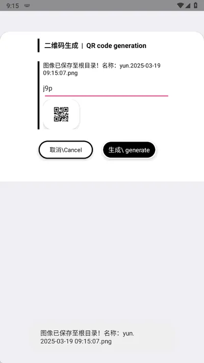 小优工具箱(万能工具箱) 小优工具箱(万能工具箱)