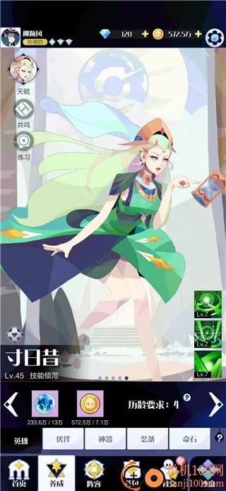 召唤与合成2(消除合成) 召唤与合成2(消除合成)