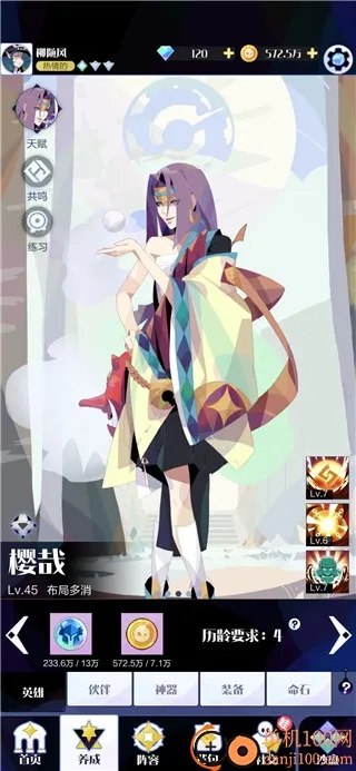 召唤与合成2(消除合成) 召唤与合成2(消除合成)