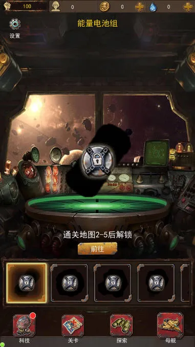 我在末日有艘船最新手机版 我在末日有艘船最新手机版