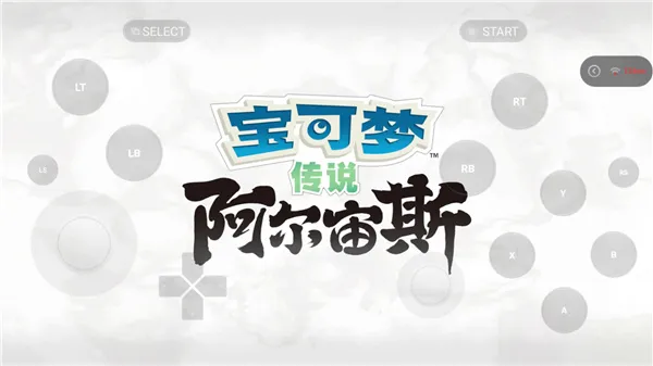 海鸥云电脑(云游戏平台) 海鸥云电脑(云游戏平台)