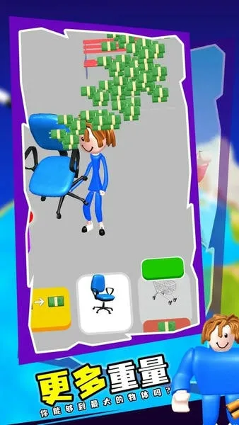 举重模拟器(力量养成) 举重模拟器(力量养成)