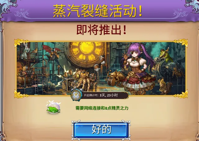 萌翻天消消乐(萌系消除游戏) 萌翻天消消乐(萌系消除游戏)