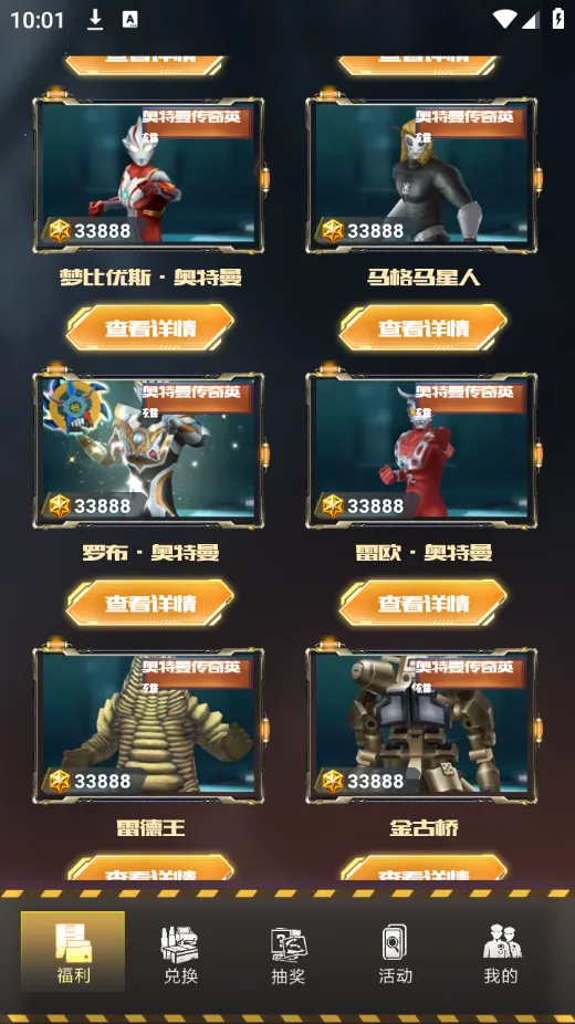 皮肤快送2025官方正版 皮肤快送2025官方正版