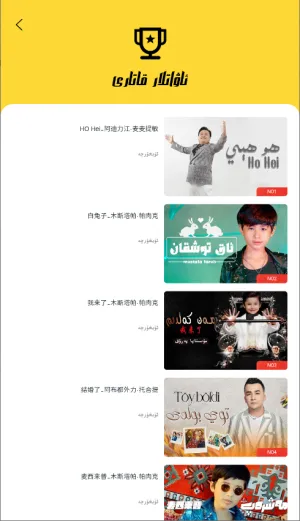 Basbas2025官方最新版本 Basbas2025官方最新版本