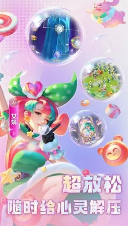 小小仙王最新手机版 小小仙王最新手机版