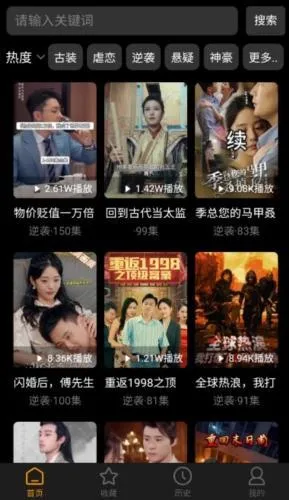 乐子剧2025下载安装 乐子剧2025下载安装