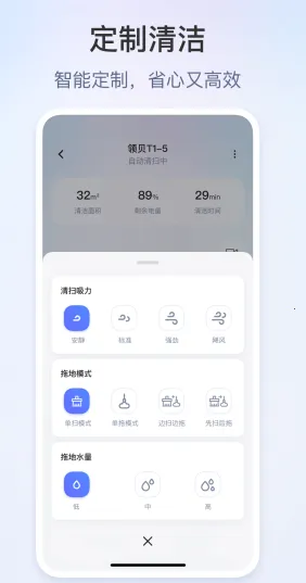 领贝机器人(机器人管控) 领贝机器人(机器人管控)