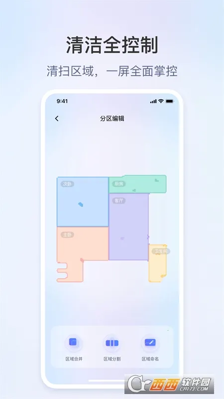 领贝机器人(机器人管控) 领贝机器人(机器人管控)