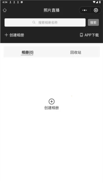 寸心闪传2025下载 寸心闪传2025下载