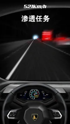 豪车驾驶模拟器(豪车驾驶游戏) 豪车驾驶模拟器(豪车驾驶游戏)