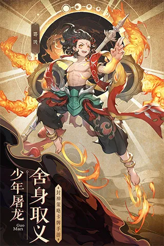 国漫之光最新手机版 国漫之光最新手机版